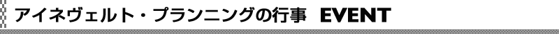 AClFgEvjO̍s